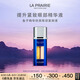 萊珀妮（La Prairie）魚(yú)子眼部緊顏液緊致20ml禮盒提升眼部精華抗皺生日禮物女