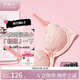 奶糖派棉花糖2.0雙肩帶內(nèi)衣女防凸點大胸顯小奶糖女孩青春線送女友 奶油薔薇 80D