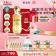 林清軒【老爸抽檢】5.0山茶花精華油50ml抗皺修護(hù)緊致臉部面部護(hù)膚禮 物