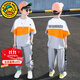 G.DUCKKIDS童裝男童套裝夏裝新款兒童夏季套裝男大童休閑運動(dòng)服裝小學(xué)生衣服 桔色 140 建議130-140cm9-10歲
