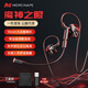 MICROKIA2025最新款HiFi有線(xiàn)耳機入耳式高音質(zhì)大動(dòng)圈聲場(chǎng)聽(tīng)聲辨位吃雞電腦三角洲行動(dòng)fps游戲電競音樂(lè )耳塞