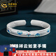 中國黃金（CHINA GOLD）銀手鐲足銀琺瑯如意祥云手鐲寬面開口純銀手鐲送女友老婆七夕禮物 約40g