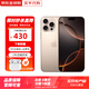 【現(xiàn)貨速發(fā)】Apple iPhone 16 Pro 蘋果16Pro 原裝5G手機雙卡通 蘋果16pro沙漠金鈦金屬 1TB 店保2年+配件大禮包