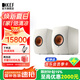 KEF LS50 Wireless II 發(fā)燒級(jí)無線HiFi音響家用桌面客廳電視音箱立體聲書架高保真有源藍(lán)牙揚(yáng)聲器 白色