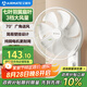 艾美特（AIRMATE）電風(fēng)扇商用壁扇壁掛式風(fēng)扇家用搖頭轉頁(yè)扇餐廳宿舍食堂工業(yè)工程風(fēng)扇七葉定時(shí)墻壁風(fēng)扇 FW3547T2