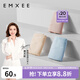 嫚熙（EMXEE）孕婦內(nèi)褲女懷孕期早中晚期月子抑菌低腰托腹 珊瑚粉/淺杏膚/天空藍(lán) 3條裝 M 【建議體重105斤以下穿】