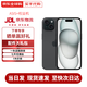 蘋果15 iphone15 全網(wǎng)通5G apple權(quán) 益手機 黑色 128GB 全網(wǎng)通