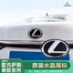 新款雷克薩斯RX350h水晶車(chē)標NX260加裝后尾標凌志ES200/300hLX600 雷克薩斯新款ES【黑色】水晶尾標