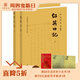 紹英日記上下冊全兩冊 紹英張劍整理 中國近代人物日記叢書中華書局正版書簡體橫排書近代史上的關(guān)鍵人物歷史人物日記類書籍