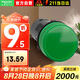 施耐德電氣指示燈 XB2 LED型 綠色 安裝直徑22mm 24VAC/DC XB2BVB3LC 指示燈