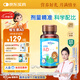 witsbb【吳敏霞力薦】健敏思嬰幼兒維生素AD100+項無(wú)敏原 0-3歲D3 90粒