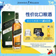 尊尼獲加（JOHNNIE WALKER）綠方綠牌15年 蘇格蘭調(diào)和威士忌 洋酒 750ml