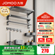 九牧（JOMOO）浴室置物架雙折疊槍灰鋁合金免打孔防銹耐腐衛(wèi)生間掛件93058系列 【質(zhì)感升級】七件套93058T7