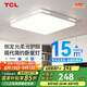 TCL照明 LED吸頂燈臥室燈現(xiàn)代簡(jiǎn)約燈具 知玉36W方三色調(diào)光無(wú)憂安裝