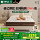 雅蘭床墊品牌前十名天然乳膠獨立彈簧床墊子1.8x2米 深睡智享 深睡智享版【23cm】經(jīng)典透氣舒睡 1.8米x2米