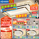HD全光譜智能AI語音吸頂燈 led客廳臥室餐廳全屋智控燈具【包安裝】