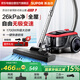 蘇泊爾（SUPOR）變速多功能吸塵器 家用吸塵器26kpa大吸力 專(zhuān)用寵物潔毛刷 吸塵器家用  210mm大吸口一鍵收線