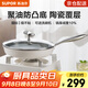 蘇泊爾（SUPOR）平底鍋不粘鍋嬰童級陶瓷覆層煎鍋家用牛排煎蛋鍋電磁爐燃氣灶通用 3-5人【 可進(jìn)洗碗機】 28cm