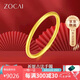 佐卡伊黃金手鐲女999足金古法素圈手鐲結(jié)婚送老婆半實(shí)心 約10克（58#）