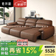 佐爾適大象耳朵電動(dòng)沙發(fā)床客廳現(xiàn)代簡(jiǎn)約復(fù)古可伸縮多功能真皮沙發(fā) 接觸面牛皮-2.89米（三電機(jī)） 【進(jìn)口S級(jí)加厚頭層小黃牛皮】
