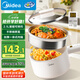 美的（Midea）電煮鍋 泡面火鍋宿舍小電鍋 多功能多用途電熱鍋 智能預約2.1L蒸煮一體電蒸鍋XZC2006【國家補貼】