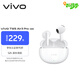 vivoTWS Air3 Pro元?dú)獍组L(zhǎng)續(xù)航 50dB多模式降噪 安卓蘋(píng)果跨生態(tài)兼容適配蘋(píng)果華為小米 半入耳藍(lán)牙耳機(jī) 