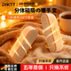 DIKTT德國2025新款暖手寶手握充電式自動(dòng)斷電防爆暖寶寶熱水袋暖姨媽神器送女生日禮物女生暖手神器 卡其色【6000mAh】分體式磁吸-可調溫 旗艦