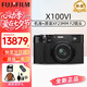 富士（FUJIFILM）X100VI數(shù)碼相機(jī)x100v升級款 4020萬像素 6檔五軸防抖 AI對焦相機(jī) X100VI黑+XF23原裝鏡頭