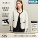AMII中秋好禮2025冬季新款圓領(lǐng)撞色綿羊毛桑蠶絲兔毛雙面呢女香風(fēng) 米灰色 165/88A/L