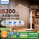 飛利浦（PHILIPS）充電護(hù)眼臺(tái)燈學(xué)習(xí)家用充插兩用學(xué)生宿舍床頭小雅5200毫安