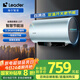 海爾出品統帥 國家補貼20% 60升電熱水器家用免換鎂棒3300W速熱一級能效 LEC6001H-LD7藍U1 以舊換新