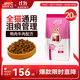迪尤克（DIYOUKE） 貓糧 幼貓貓糧成貓美短全價(jià)牛肉味貓糧10kg20斤