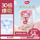 好奇（Huggies）皇家御褲紙尿褲 小龍褲 嬰兒尿不濕【多倉直發(fā)】 新老包裝隨機發(fā) L38片【9-14kg】
