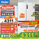 海爾（Haier）【山茶花系列】516升冰箱594mm專(zhuān)業(yè)超薄零嵌入式60cm以?xún)仁諸型四開(kāi)門(mén)家用電冰箱母嬰國家補貼 BCD-516WGHTDB9GPU1丨專(zhuān)業(yè)超薄零嵌