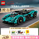 樂高（LEGO）積木拼裝機械組系列42208 阿斯頓馬丁男孩兒童玩具七夕情人節(jié)禮物