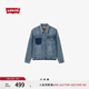 Levi's【商場同款】李維斯男士潮流牛仔外套 淺藍色 0015E-0006 L