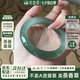 茶香翠【拾盡春枝】緬甸油青翡翠真玉手鐲子冰種女款年輕玉石貴妃鐲處理 “拾盡春枝”翡翠手鐲 58mm-59mm【贈價(jià)值399高端禮品】