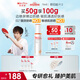 薇諾娜林高遠同款清透防曬乳50gSPF48PA防曬霜隔離護膚品