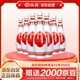汾酒 乳玻汾 清香型白酒 48度 475ml*12瓶 整箱裝  純糧酒  