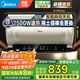 美的（Midea）儲水式電熱水器家用 稀土免換鎂棒內膽免清洗速熱APP智控一級能效節能省電補貼立減20%ME4/JE5 60L 2500W 【長(cháng)效保溫 免換鎂棒】ME4