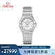 歐米茄（OMEGA）瑞士手表 星座系列鑲鉆27mm女表123.15.27.20.55.003 七夕禮物
