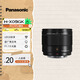 松下（Panasonic） 微單/無反/數(shù)碼照相機(jī)系列鏡頭M43畫幅（M4/3卡口可用）定焦大光圈 自動(dòng)對(duì)焦鏡頭 9mm丨F1.7丨廣角大光圈建筑星空風(fēng)景