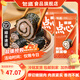 包道紫菜卷420g*2包廣式點(diǎn)心早茶海苔豬肉卷小吃速食冷凍食品早餐 紫菜卷840g6條裝
