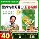 袁氏農場(chǎng)高鐵米粉嬰兒輔食五谷雜糧牛肉味高鈣258g*1罐便攜三階8月+