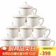 陶相惠茶杯陶瓷辦公杯會議杯陶瓷杯家用骨瓷開會茶杯子帶蓋水杯10只套裝