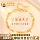 中國黃金（CHINA GOLD）雙層滿(mǎn)天星黃金手鏈女999足金生日禮物送女朋友老婆 金重約2.5g【足金手鏈】