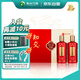 習酒知交 知行禮禮盒 醬香型白酒 53度 500ml*2瓶 禮盒裝 星稀禮盒