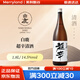 白鹿白鹿超辛清酒佳選1.8L 清爽辛口日本進(jìn)口清酒甘旨味大容量1.8升 1800ml