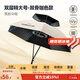 漁之源傘帽頭戴式防曬傘帽雨傘帽釣魚(yú)遮陽(yáng)傘帽頭戴式太陽(yáng)傘帽子傘 咖色【雙傘骨+雙層黑膠+橡膠圈】特大號+袖套