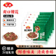 安井 凍品先生 爽口腰花 爆炒豬腰子豬腎半成品食材 預(yù)制菜商用快手菜 爽口腰花240g*5袋【劃算】